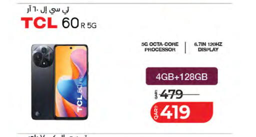 available at LuLu Hypermarket in Qatar - Al Rayyan