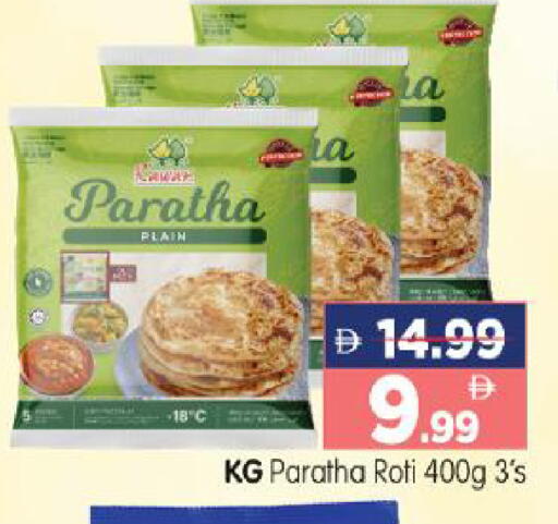 available at هايبر ماركت المدينة in الإمارات العربية المتحدة , الامارات - أبو ظبي
