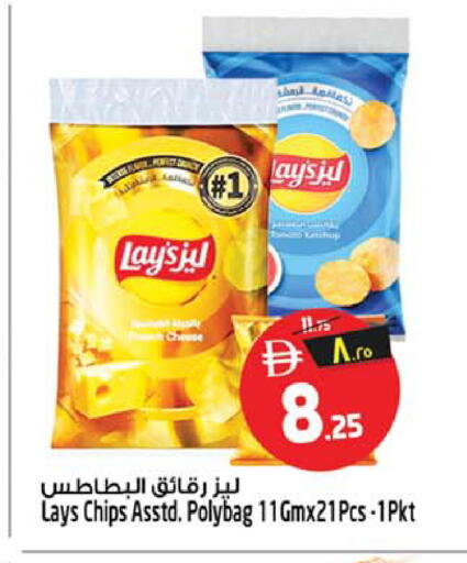 available at SAFARI HYPERMARKET  in UAE - Ras al Khaimah