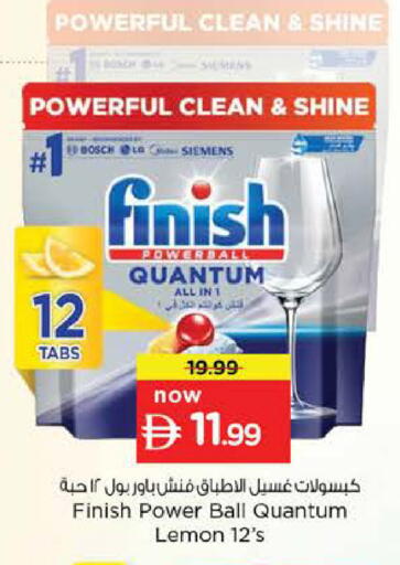 Lemon available at Nesto Hypermarket in UAE - Dubai