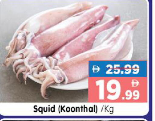 available at هايبر ماركت المدينة in الإمارات العربية المتحدة , الامارات - أبو ظبي