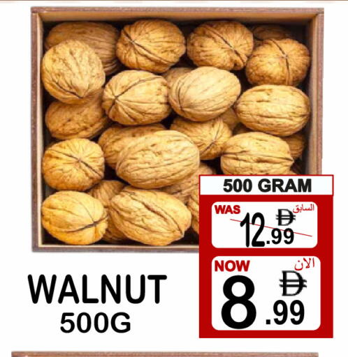 available at Gift Point in UAE - Dubai
