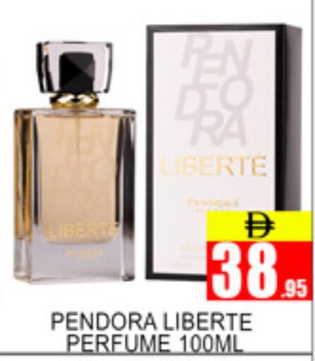 available at Lucky Center in UAE - Sharjah / Ajman