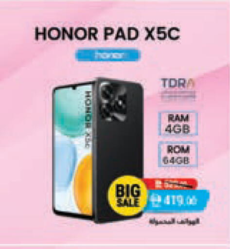 available at Safeer Market in UAE - Ras al Khaimah