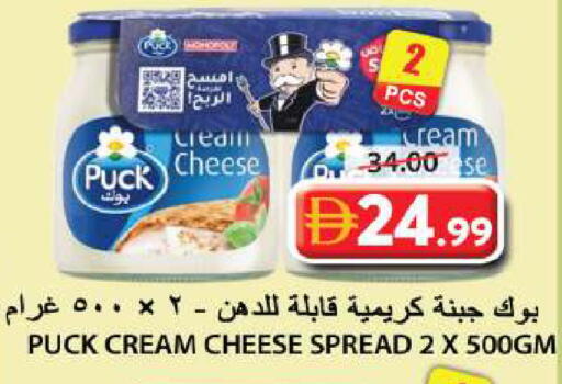available at Grand Hyper Market in UAE - Sharjah / Ajman