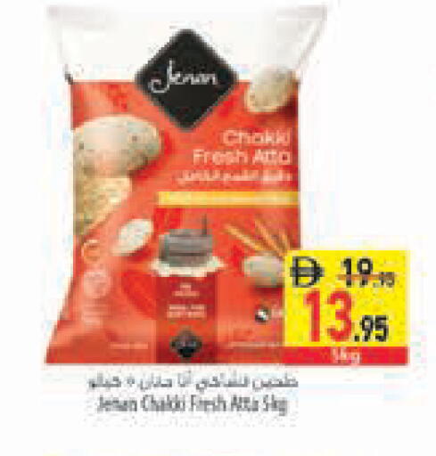 available at Safeer Market in UAE - Dubai