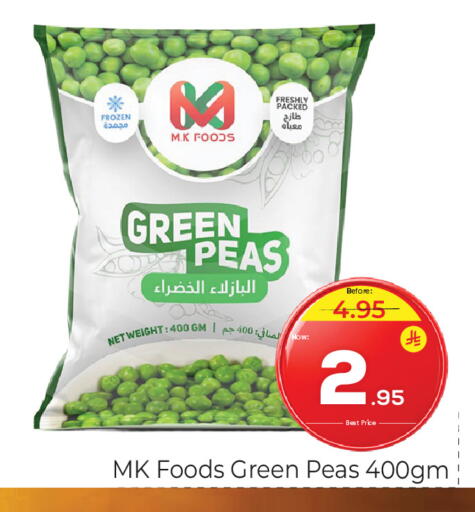 Peas available at Makkah Hypermarket in KSA, Saudi Arabia, Saudi - Riyadh