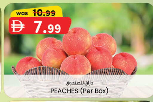 available at ك. الم. للتجارة in الإمارات العربية المتحدة , الامارات - دبي
