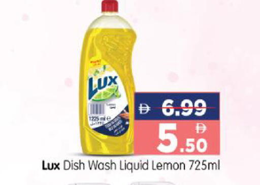 Lemon available at هايبر ماركت المدينة in الإمارات العربية المتحدة , الامارات - أبو ظبي