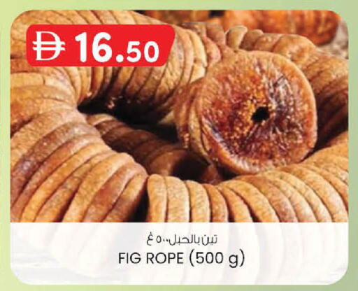 Fig available at K.M Hypermarket in UAE - Abu Dhabi