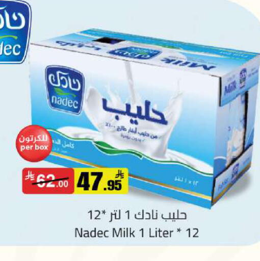 available at مخازن سوبرماركت in مملكة العربية السعودية, السعودية, سعودية - الرياض