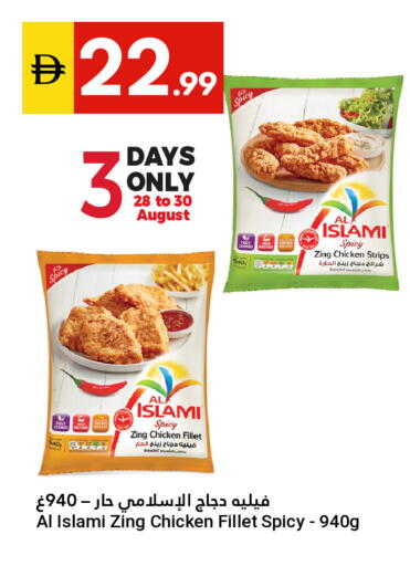 available at Grand Emirates Market in UAE - Abu Dhabi
