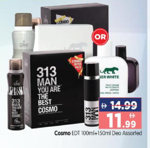 available at هايبر ماركت المدينة in الإمارات العربية المتحدة , الامارات - أبو ظبي