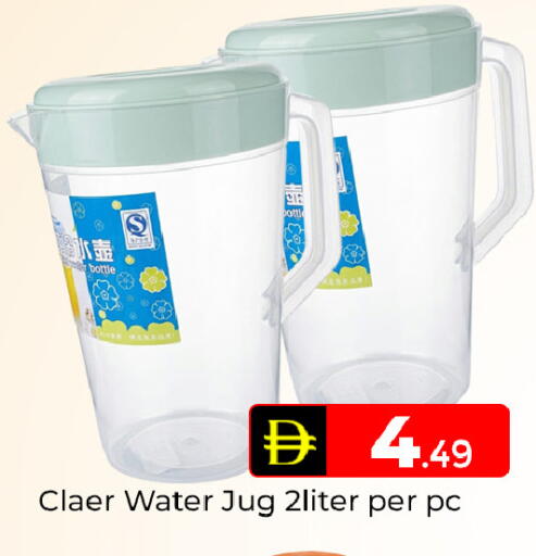 available at Mubarak Hypermarket Sharjah in UAE - Sharjah / Ajman