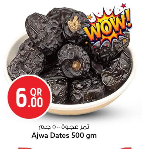 available at Safari Hypermarket in Qatar - Al Khor