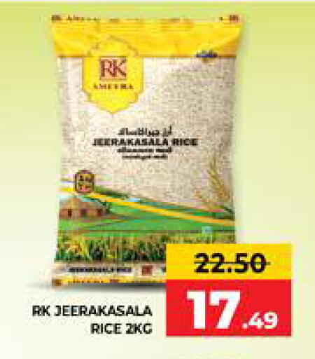 available at الامارات السبع سوبر ماركت in الإمارات العربية المتحدة , الامارات - أبو ظبي