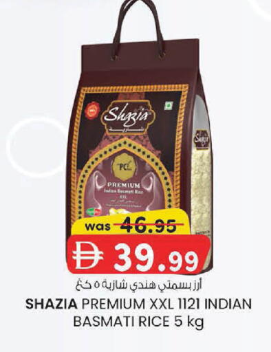 available at K.M Hypermarket in UAE - Sharjah / Ajman