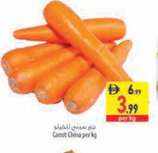 Carrot from China available at Safeer Market in UAE - Abu Dhabi