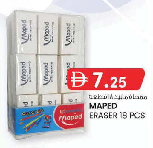 available at K.M Hypermarket in UAE - Sharjah / Ajman