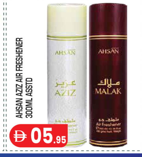 available at Baniyas Spike  in UAE - Abu Dhabi
