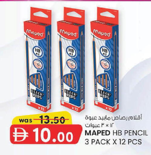 available at K.M Hypermarket in UAE - Sharjah / Ajman