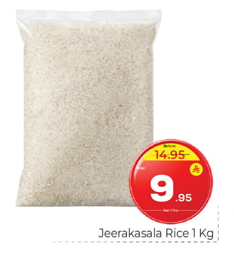 available at مكة هايبرماركت in مملكة العربية السعودية, السعودية, سعودية - الرياض