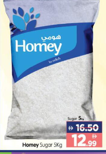 available at هايبر ماركت المدينة in الإمارات العربية المتحدة , الامارات - أبو ظبي
