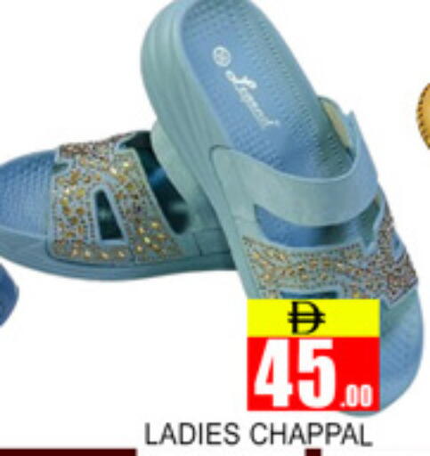 available at Lucky Center in UAE - Sharjah / Ajman
