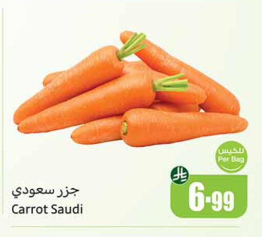 Carrot from Saudi Arabia available at أسواق عبد الله العثيم in مملكة العربية السعودية, السعودية, سعودية - تبوك