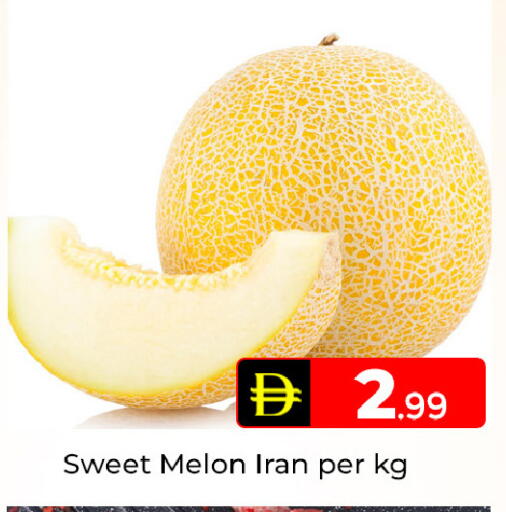 Melon from Iran available at Mubarak Hypermarket Sharjah in UAE - Sharjah / Ajman