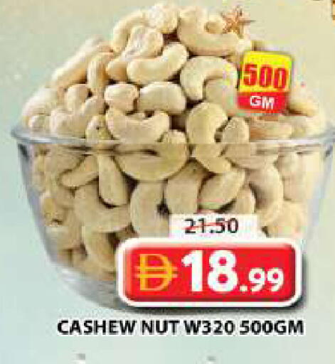 available at Grand Hyper Market in UAE - Dubai