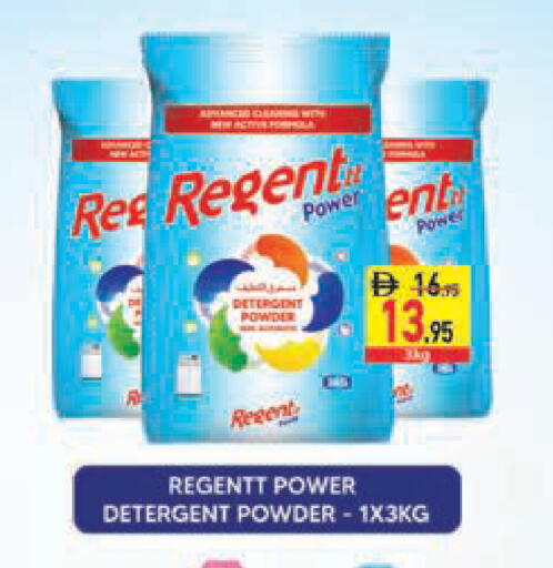 available at Safeer Market in UAE - Abu Dhabi