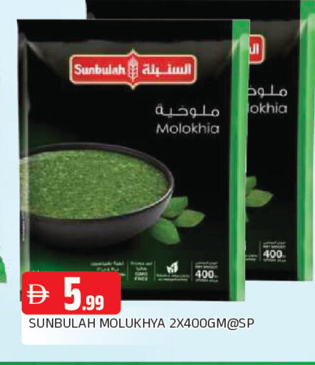available at المدينة in الإمارات العربية المتحدة , الامارات - الشارقة / عجمان