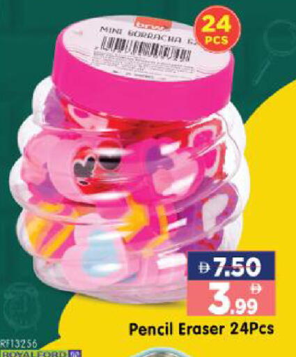 available at هايبر ماركت المدينة in الإمارات العربية المتحدة , الامارات - أبو ظبي