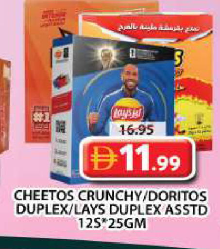 available at Grand Hyper Market in UAE - Dubai