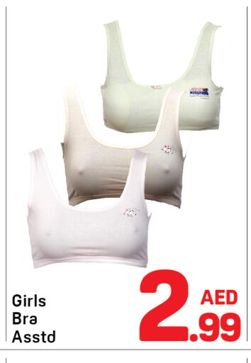 available at Day to Day Department Store in UAE - Sharjah / Ajman