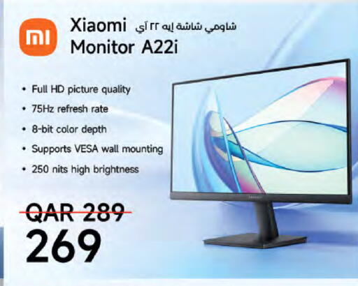 available at لولو هايبرماركت in قطر - الشمال