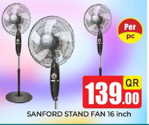 available at نيو ستوب اند شوب @فريج بن عمران in قطر - الريان