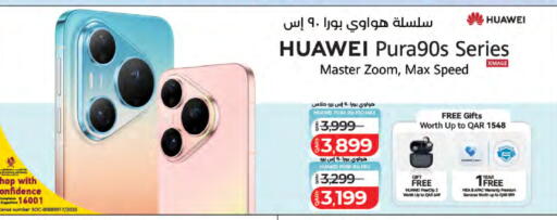 available at لولو هايبرماركت in قطر - أم صلال