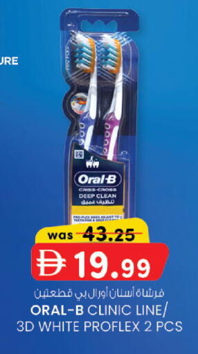 available at Al Safa in UAE - Abu Dhabi