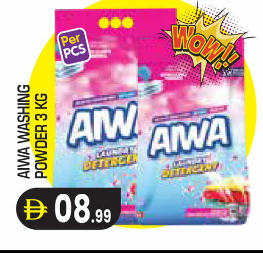 available at Baniyas Spike  in UAE - Abu Dhabi