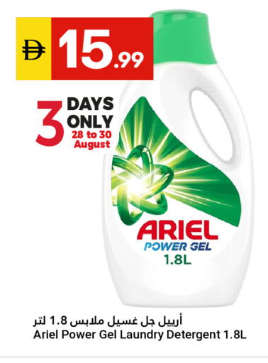 available at Grand Emirates Market in UAE - Abu Dhabi