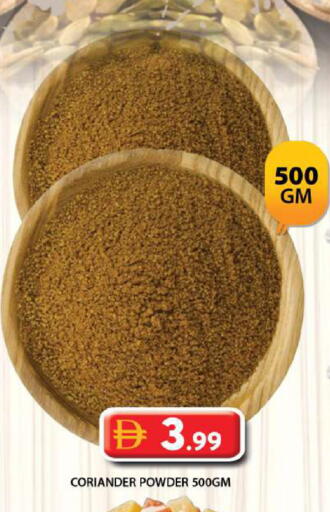 Coriander available at Grand Hyper Market in UAE - Dubai