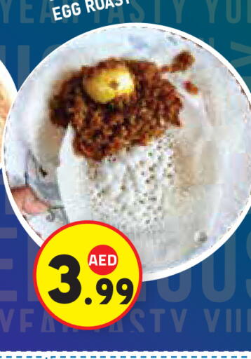 available at Baniyas Spike  in UAE - Abu Dhabi