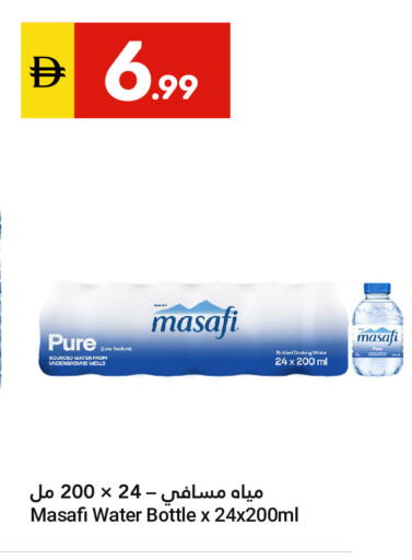 available at جراند الإمارات للتسوق in الإمارات العربية المتحدة , الامارات - أبو ظبي
