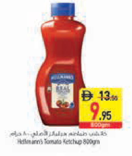 Tomato available at Safeer Market in UAE - Abu Dhabi