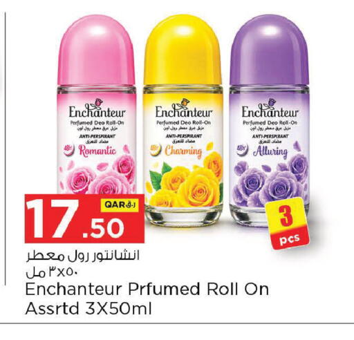 available at Nesto in Qatar - Al Wakra