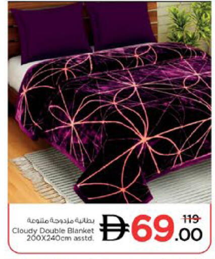 available at نستو هايبرماركت in الإمارات العربية المتحدة , الامارات - دبي