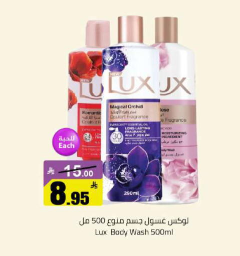 available at Hypermarket Stor in KSA, Saudi Arabia, Saudi - Buraidah
