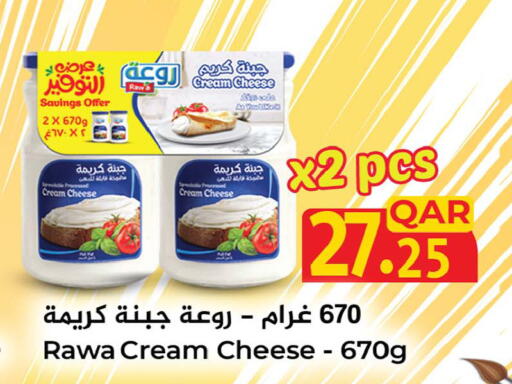available at Ansar Gallery in Qatar - Al Wakra